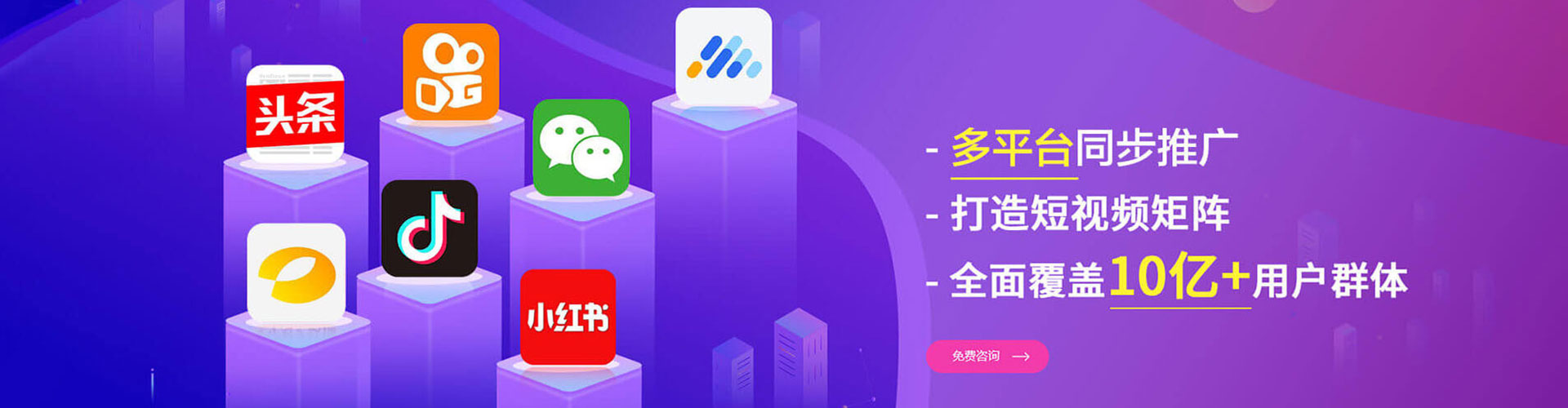 米东百度推广代理
