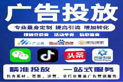 竞价推广实战案例：网络营销攻略